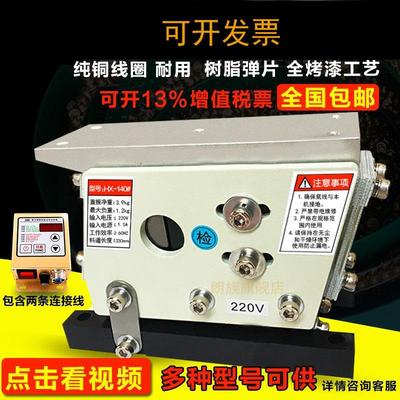 振动盘直振直线送料器140 100 60 80 190配重机160平震线圈控制器