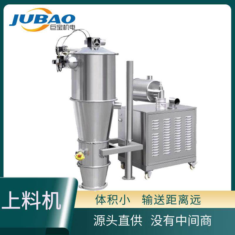 化工粉末无尘上料机 矿粉真空输送吸料机 ZKS型号 真空上料系统