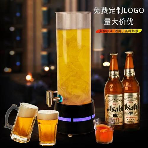 公社酒吧可乐桶鸡尾酒桶发光酒炮桶带龙头酒桶啤酒桶酒炮扎啤桶