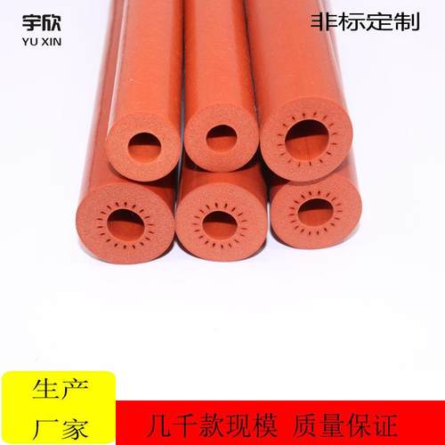 宇欣温控设备保温40*85大口径硅胶发泡管 减震阻燃硅胶发泡管