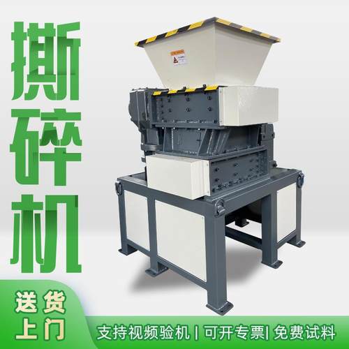 小型四轴塑料撕碎机木材金属易拉罐小颗粒破碎机生活垃圾撕碎机箱