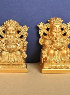 黄铜沙金财神爷佛像摆件供台家居客厅店铺办公室乔迁前台供奉摆件
