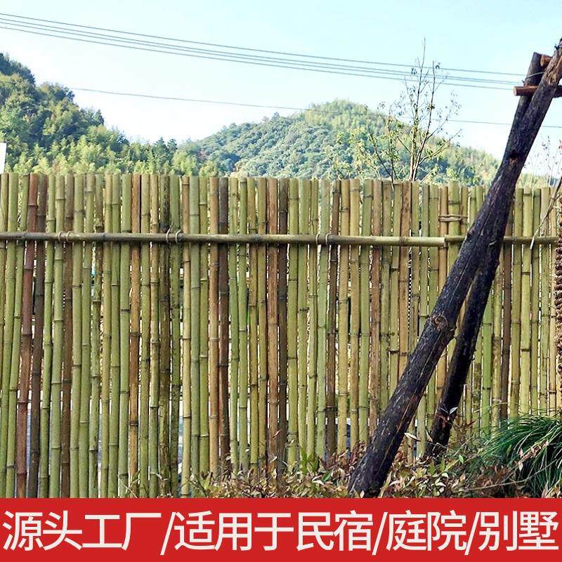 美丽乡村拉网庭院竹篱笆护栏户外防腐竹杆草坪围墙竹栅栏手工