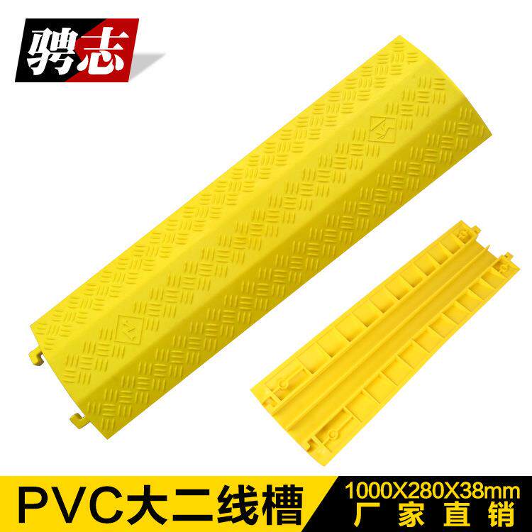 电线电缆保护板 PVC室内二线槽 防滑塑料线槽 过线板