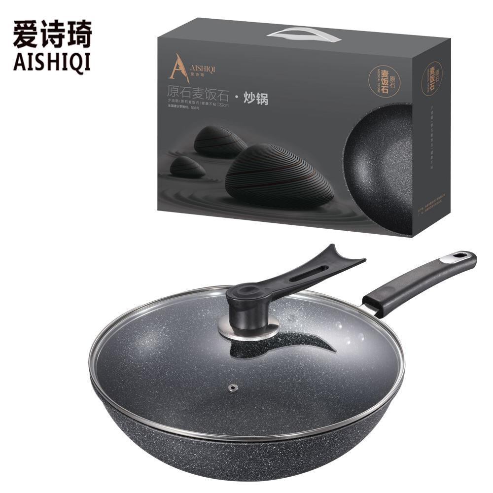 厨房32cm韩式麦饭石炒锅 无烟不沾家用复底礼品锅平底炒菜锅
