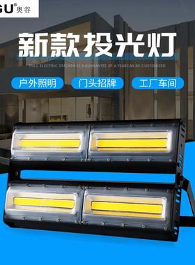 12V24000K低压工程船室外超亮防水广告隧道泛光投光灯工地球场灯