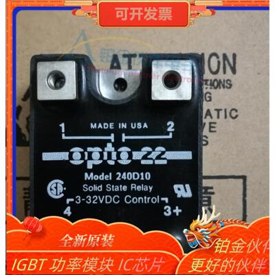 MODEL240D10 240D40-17 240D25-17 固态继电器Model 欢迎咨询