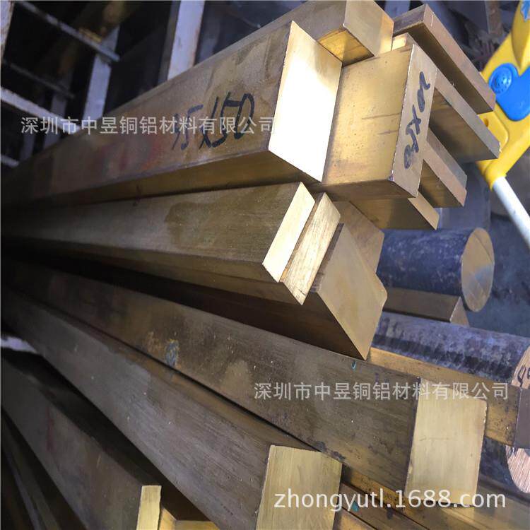 黄铜排板零切厚黄铜方棒扁条铜块导电接地铜棒10mm×20mm沉头孔