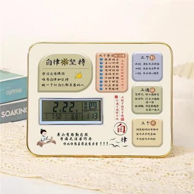 学习很苦坚持很酷桌面摆件时钟书房桌面励志学生摆台儿童自律闹钟