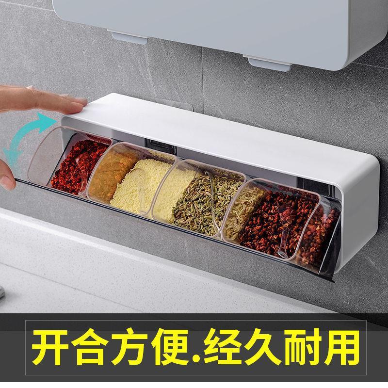 四格调料盒厨房带勺子调料架子家用壁挂免打孔调味罐套装调味瓶架