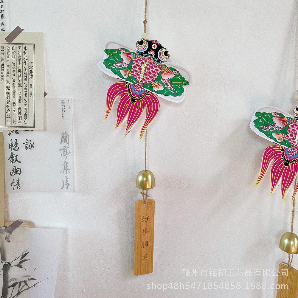 新中式锦鲤小风筝风铃挂饰许愿铃铛手工团建创意diy材料包成品
