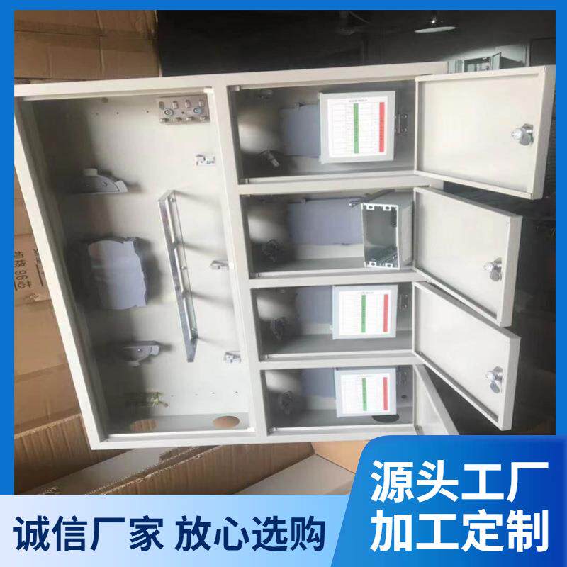 明装四网合一插片式光纤配线箱 各款三网合一48芯网络箱/楼道箱