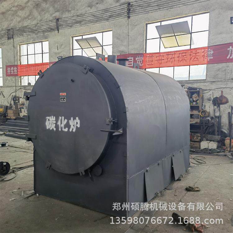 烧烤炭机制木炭制炭机烧炭机木炭竹炭小型家用烧炭机器柴火烧炭炉