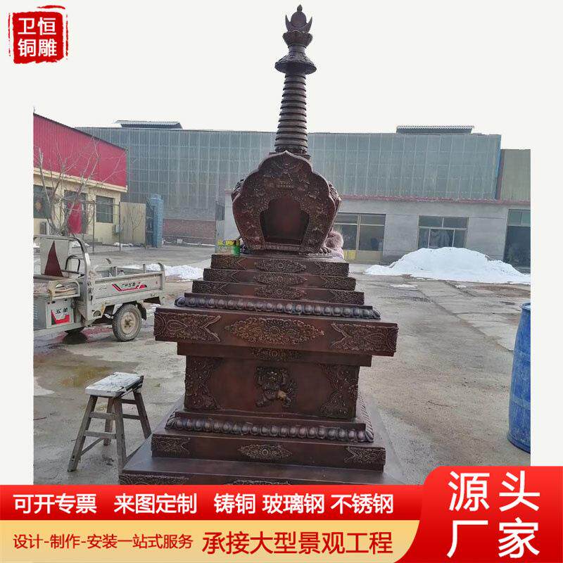 大型铸铜塔纯铜寺庙铜塔尖塔刹舍利塔寺院文昌塔宝塔宝顶摆件