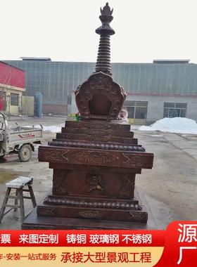 大型铸铜塔纯铜寺庙铜塔尖塔刹舍利塔寺院文昌塔宝塔宝顶摆件
