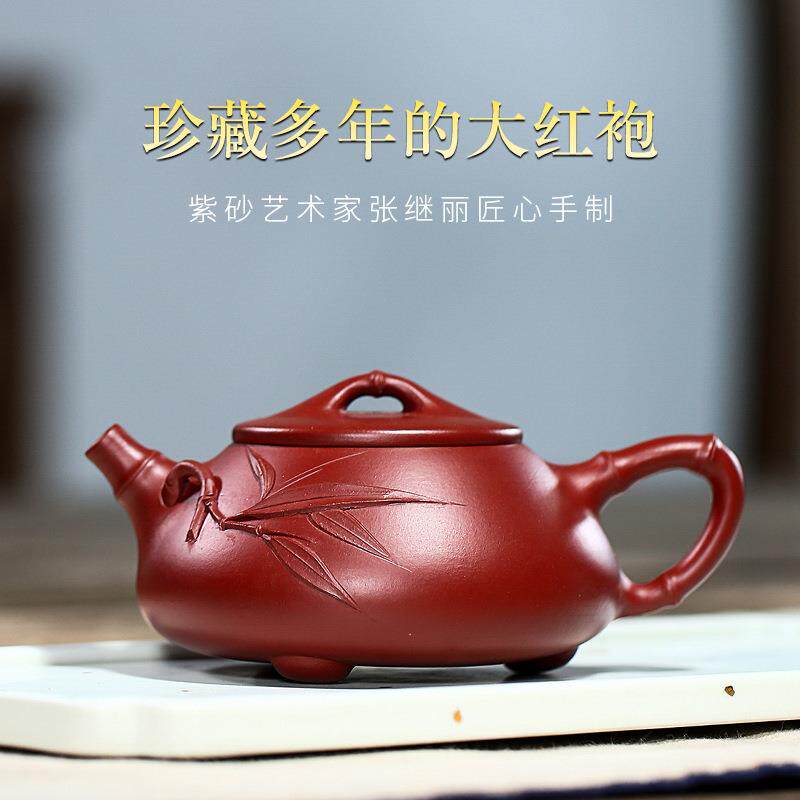 宜兴紫砂壶原矿大红袍纯全手工家用泡茶壶 竹节景舟石瓢茶壶