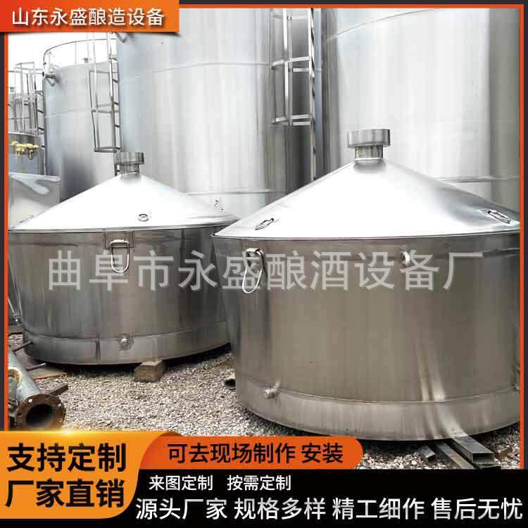 小型家用酿酒机304不锈钢酿酒设备家用酿醋设备