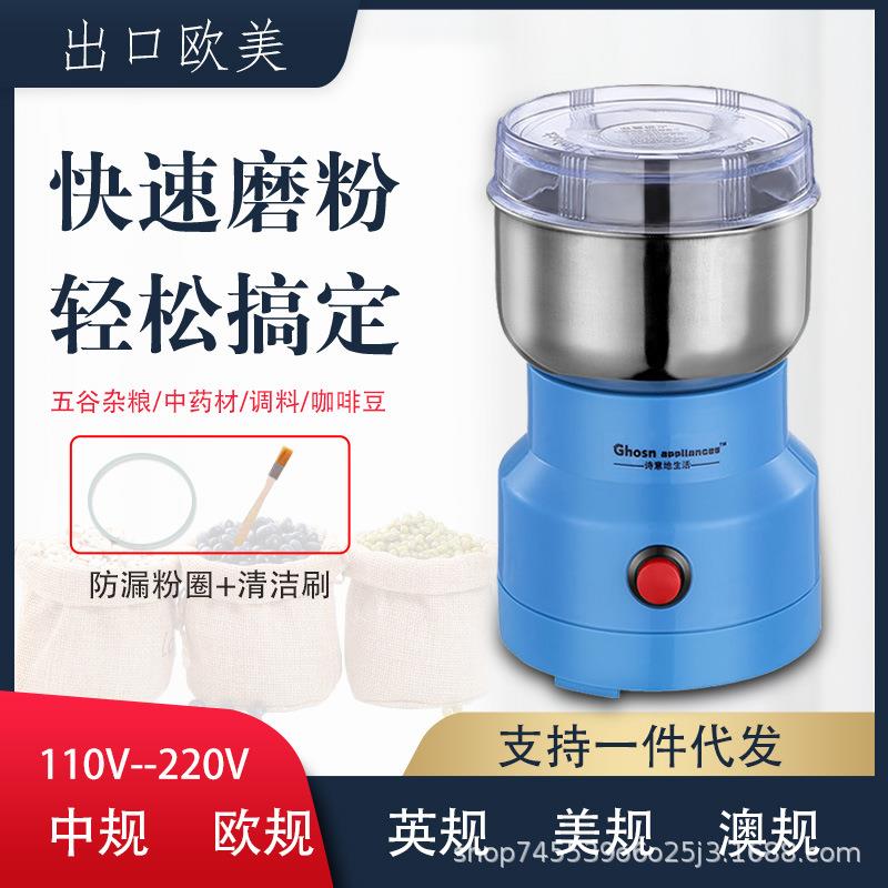 110V/220V 研磨机家用超细电动药材多功能超细干磨粉机打粉碎机