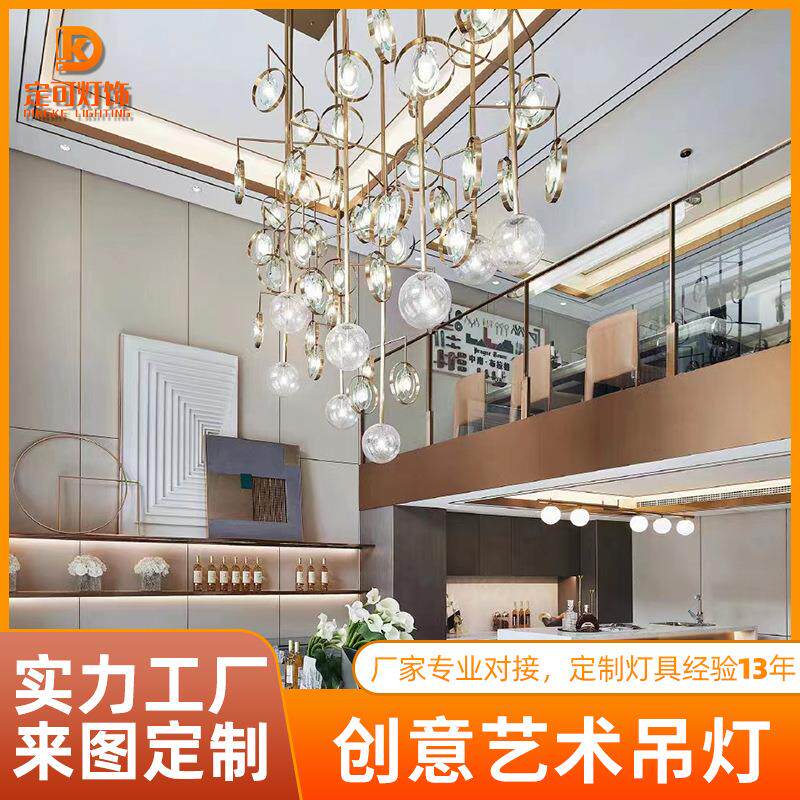 别墅楼梯餐厅吊灯酒店艺术工程吊灯会所ktv桌球室会客室装饰吊灯