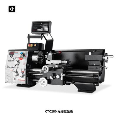 呲铁CTC280工业级车床家用车床小车床小型机床金属车床普通车床