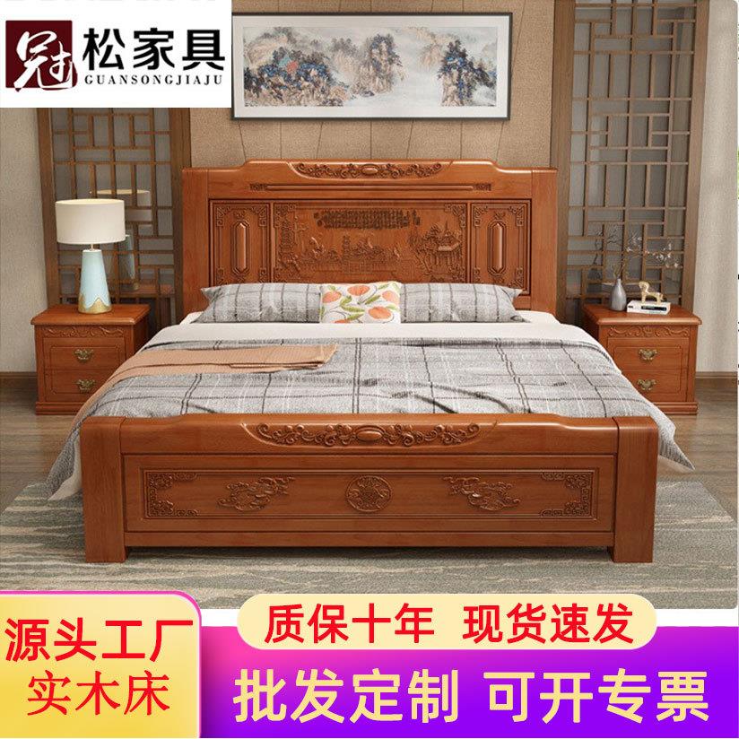 实木床双人储物高箱床雕花仿红木仿古中式床1.5米 1.8米床主卧床