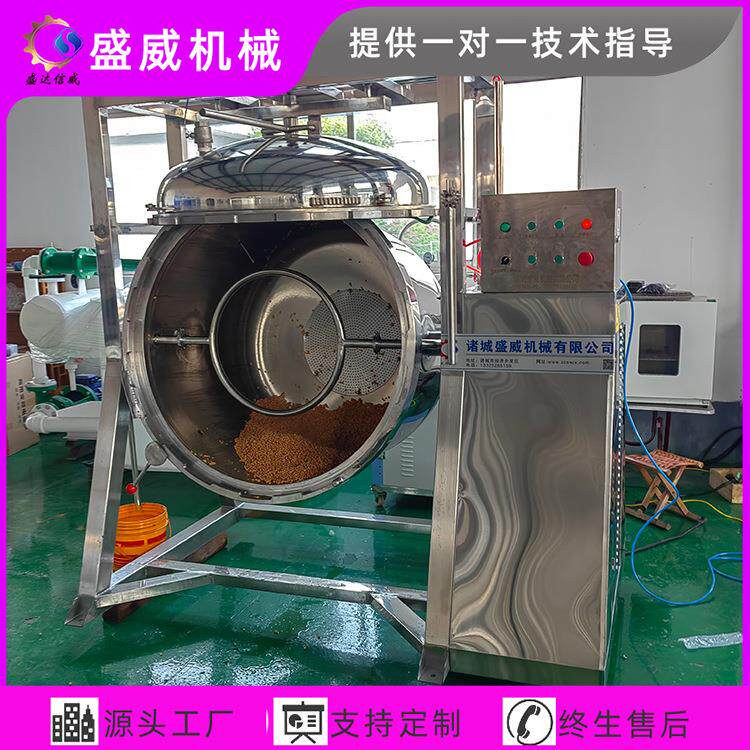 供应大型工业蒸豆机器豆子蒸煮设备夹层锅全自动纳豆设备盛威机械