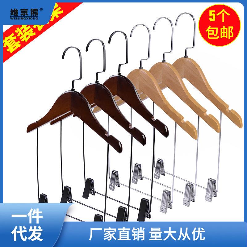 衣架服装店实木挂套装衣服收纳撑裤子儿童一体带夹童装连西辰图片