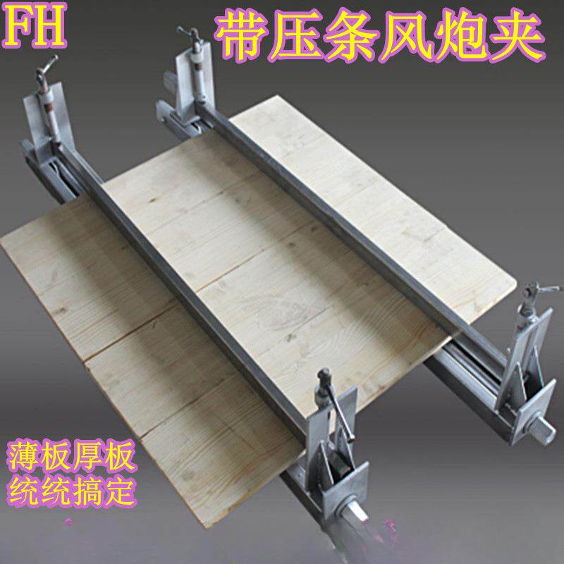 定 做带压条风炮木工拼板夹具快速固定夹 任意长度尺寸f压板新爆