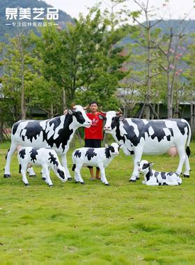 玻璃钢仿真奶牛雕塑大型动物摆件美陈户外草坪园林小品景观装饰