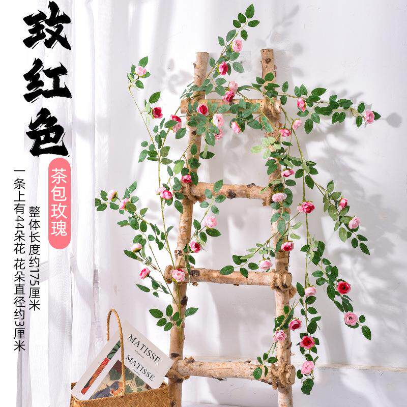 仿真玫瑰花藤蔷薇假花藤条空调管道吊花装饰藤蔓塑料高档墙面遮挡