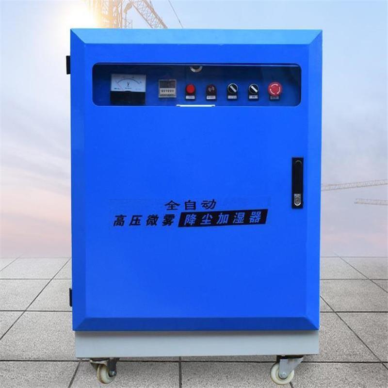 车间喷淋工地围挡喷淋系统塔吊自动喷淋空气环境雾化除尘系统