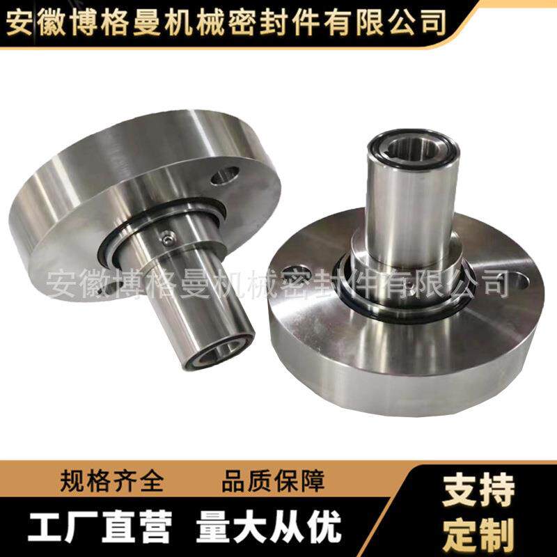 M74N集装式机械密封 M74N机械密封 泵用机封 25-M74N-90机械密封