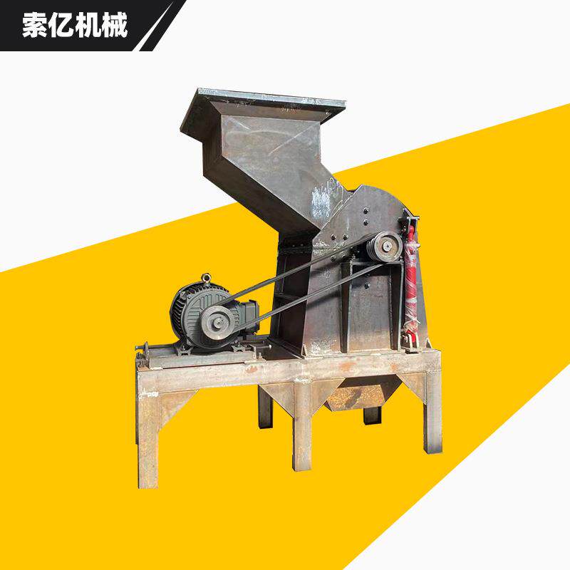 油漆桶易拉罐废钢破碎机 自行车汽车保险杠破碎机 大型金属破碎机