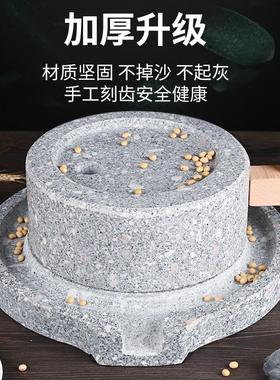 石磨盘小石磨手工青石磨盘迷你手动小型手推磨豆浆肠粉机