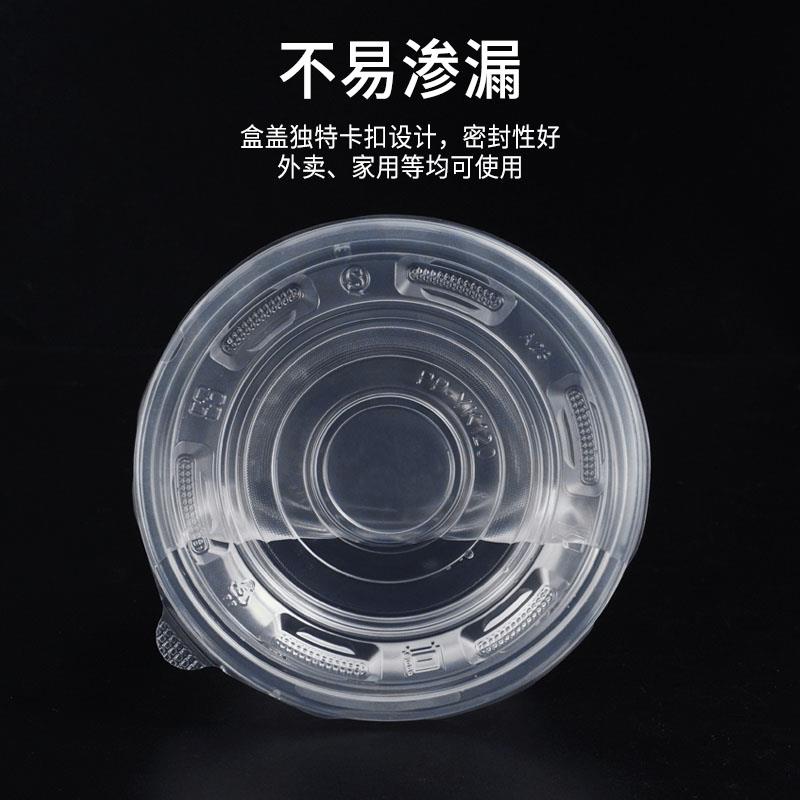 一次性碗塑料家用小碗套装圆形带盖饭盒打包餐盒餐具冰粉商用金小