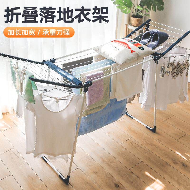 kt衣服晒衣架折叠落地阳台晒衣服家用大型晾衣架室内双杆晒被子神