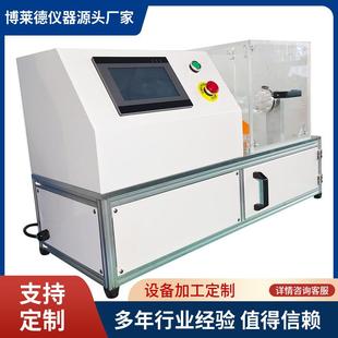 自动干态落絮测定仪洁净度微粒物质指数测试仪干态扭曲落絮试验机