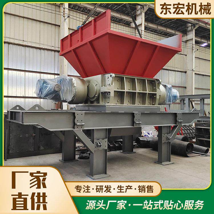 废冰箱空调拆解分离撕碎机 大件垃圾撕碎机 旧家具家电粉碎机