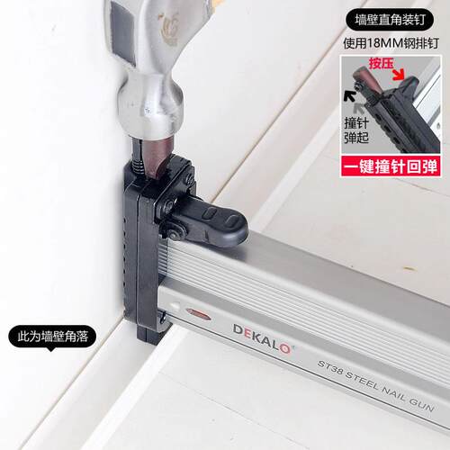 手动打钉枪线槽打钢钉器全自动ST38水泥射钉抢瓦丝装修打机