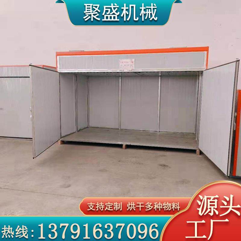 电加热木材热风蒸汽烘干箱 木材木头烘干窑 红木热风干燥箱