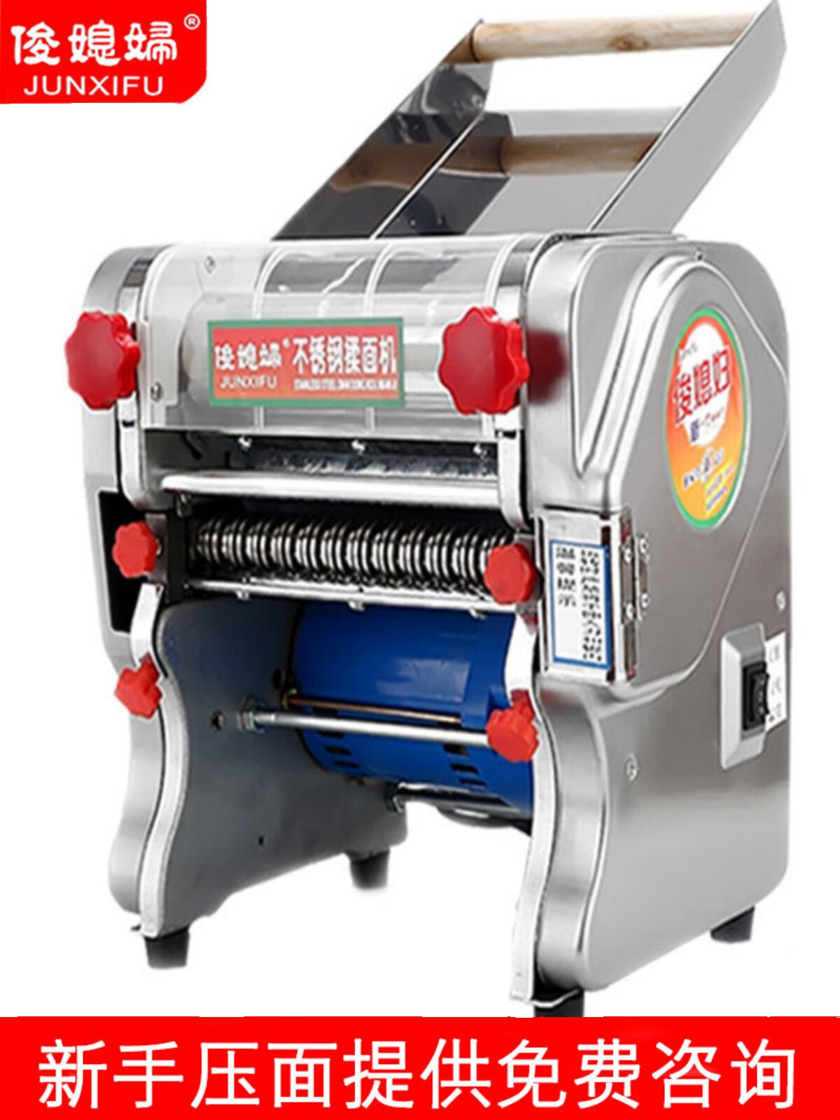 不锈钢家用小型电动面条机 电动压k面揉面机做包子饺子皮