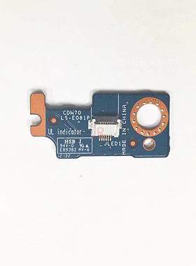 戴尔 Latitude E5480 E5490 电源指示灯小板 开机灯板 LS-E081P