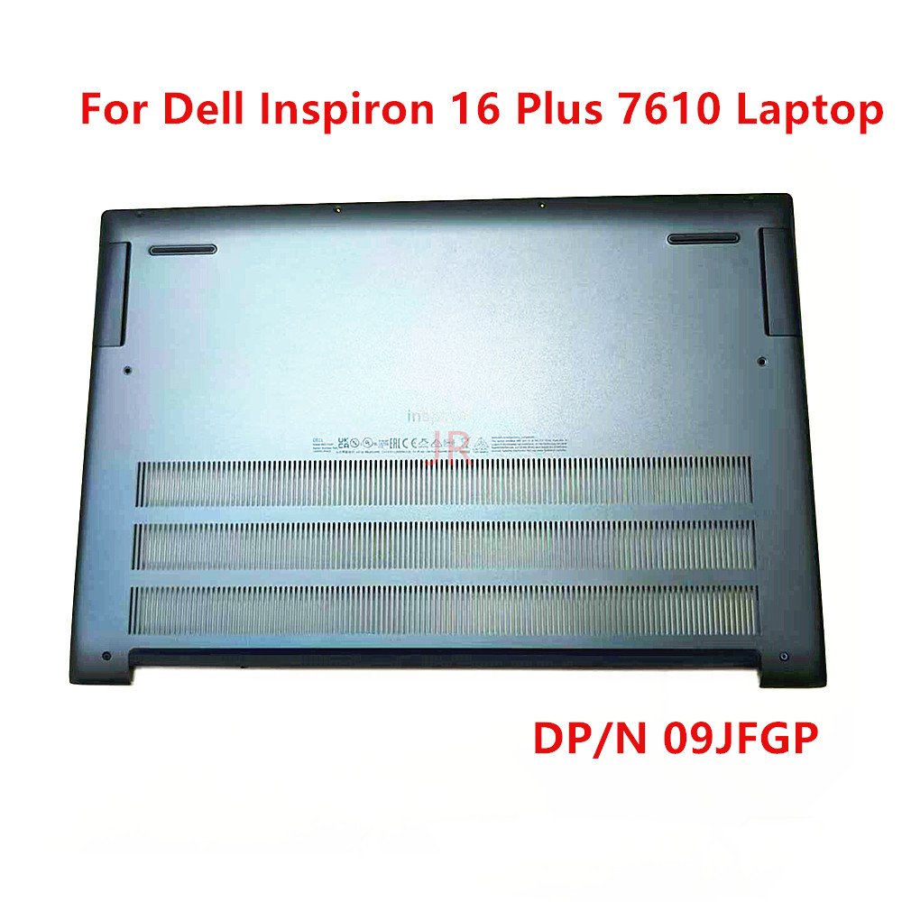 全新原装 Dell 戴尔 Inspiron 灵越16 7610 D壳 底壳 外壳 09JFGP