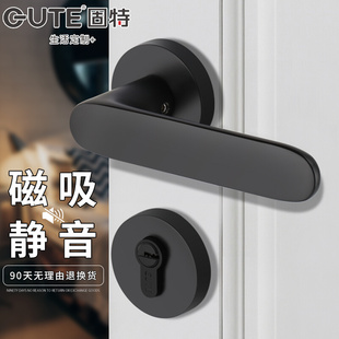 固特磁吸门锁室内卧室房门锁家木门黑色静音锁具卫生间通用门把