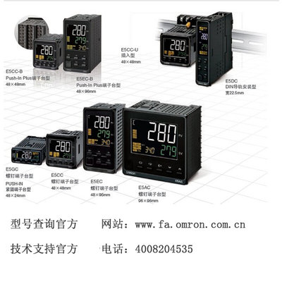 直销温控器温控仪E5CC-QX2ASM/RX2ASM/CX2ASM-800/802/880/000温