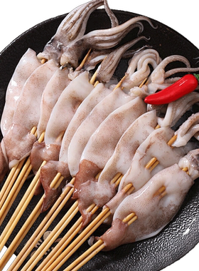 大鱿鱼串！新鲜食材！高回购商用