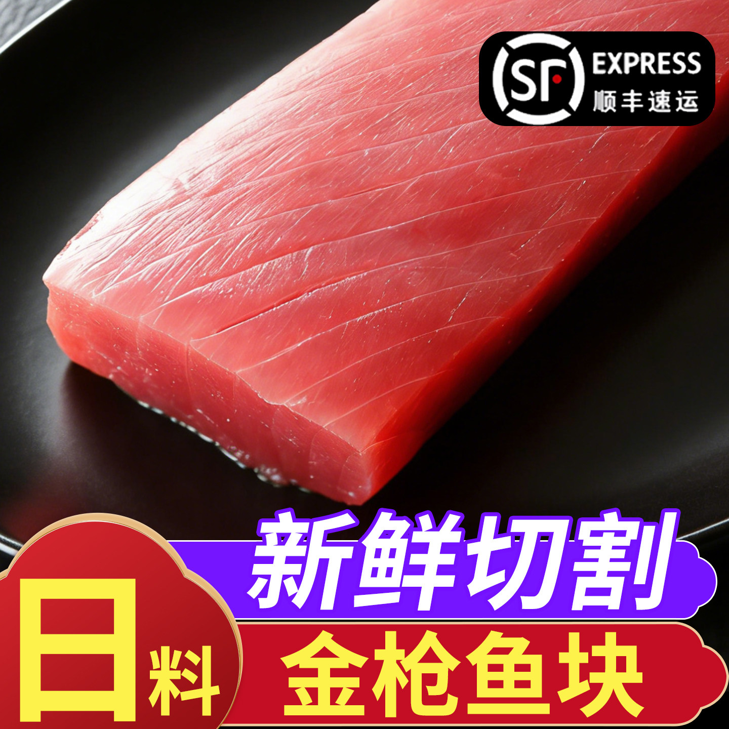 新鲜冷冻黄鳍金枪鱼肉整块海鲜非刺身级铁板火锅食材商用批发日料