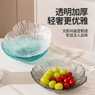 客厅家用高档轻奢糖果盘零食盘水晶果盘高级水果盆 水果盘2023新款