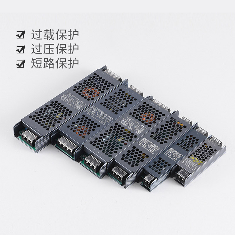 黑金刚电源LED线型灯变压器 220V转12V开关电源工程款低压适配器