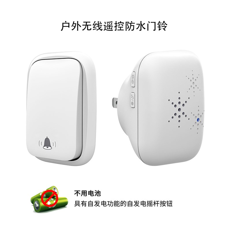 户外无线门铃防水自发电免布线家用欢迎门铃黑色老人病人呼叫器